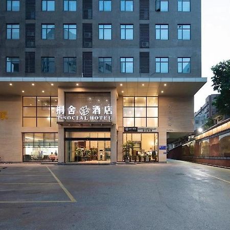 T Social Hotel Guangzhou Railway Station Branch Extérieur photo