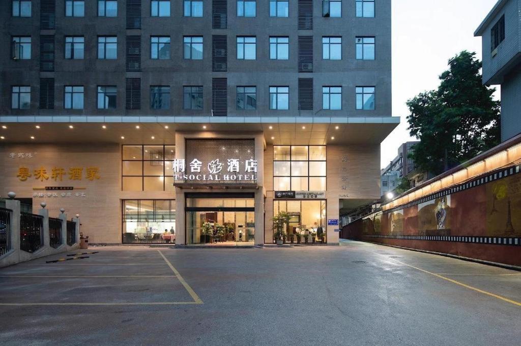 T Social Hotel Guangzhou Railway Station Branch Extérieur photo